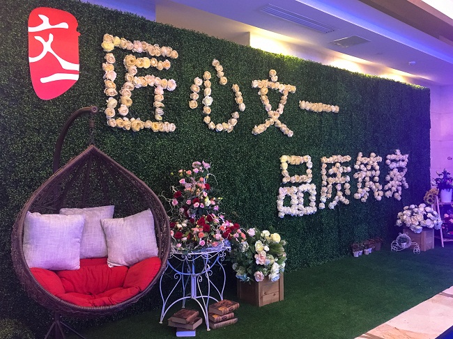 为爱筑家 (1).jpg