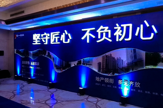 为爱筑家 (3).jpg