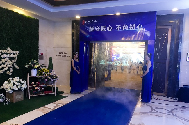 为爱筑家 (2).jpg