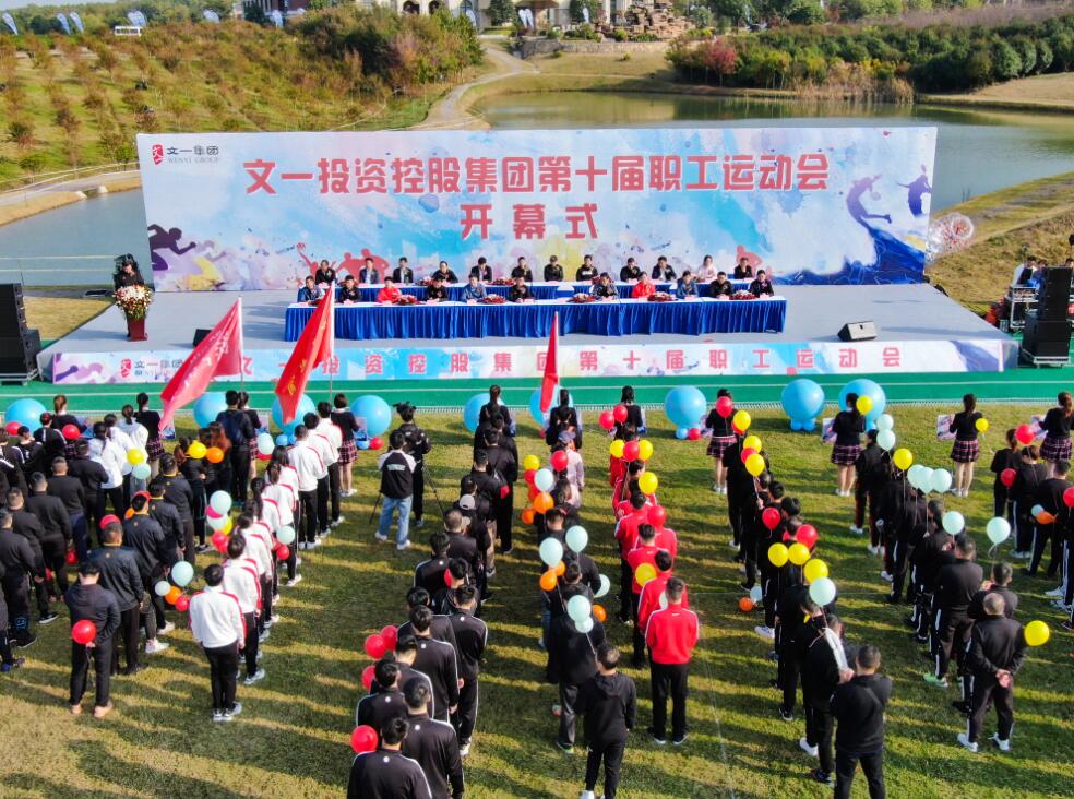 开幕式现场 小.jpg